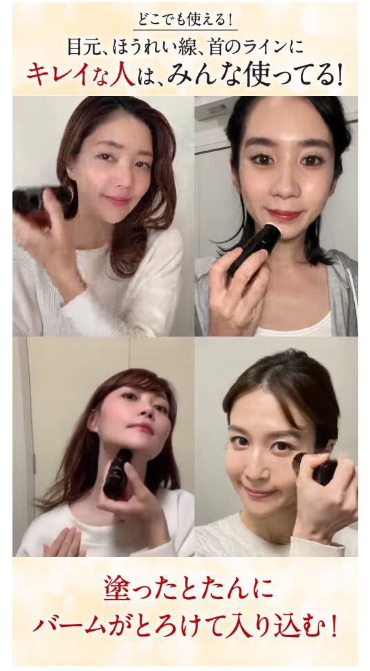 リフトマキシマイザーの解約方法や休止・電話番号！定期購入の
