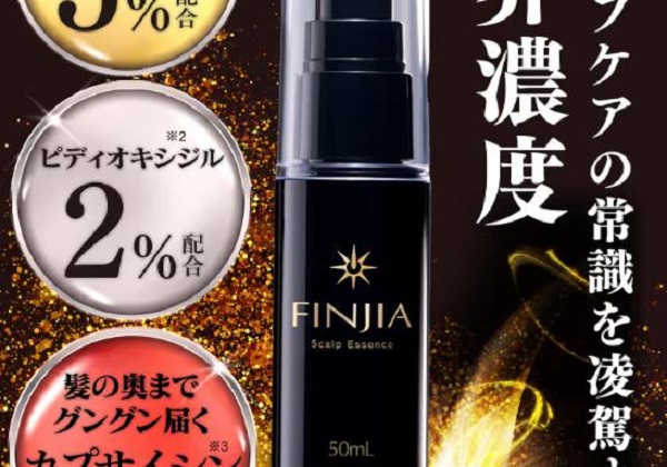 FINJIA フィンジア2本セット FINJIA スカルプエッセンス 50mL 2本