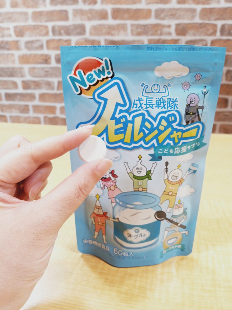 ノビルンジャーはどこで売ってる？販売店や最安値のネット通販も