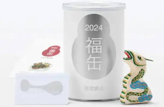 無印良品福袋2024