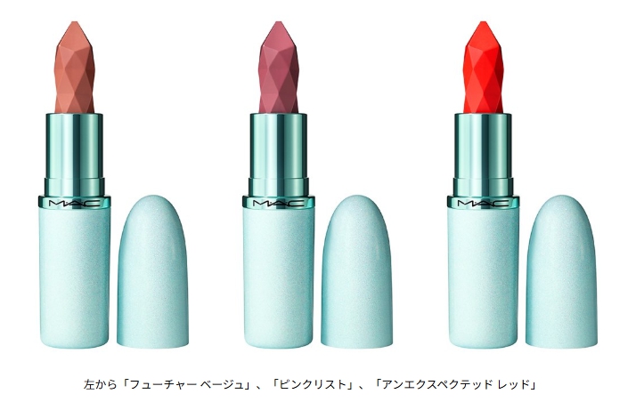 マキシマル スリーク サテン リップスティック