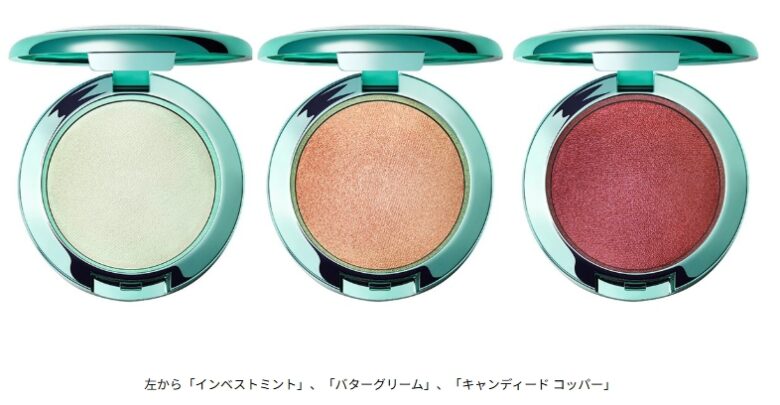 バウンス＆グリーム ハイライター
