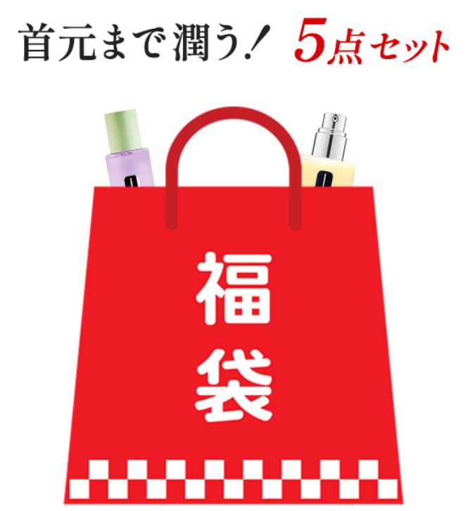 クリニーク トータルエイジングケア福袋 2026
